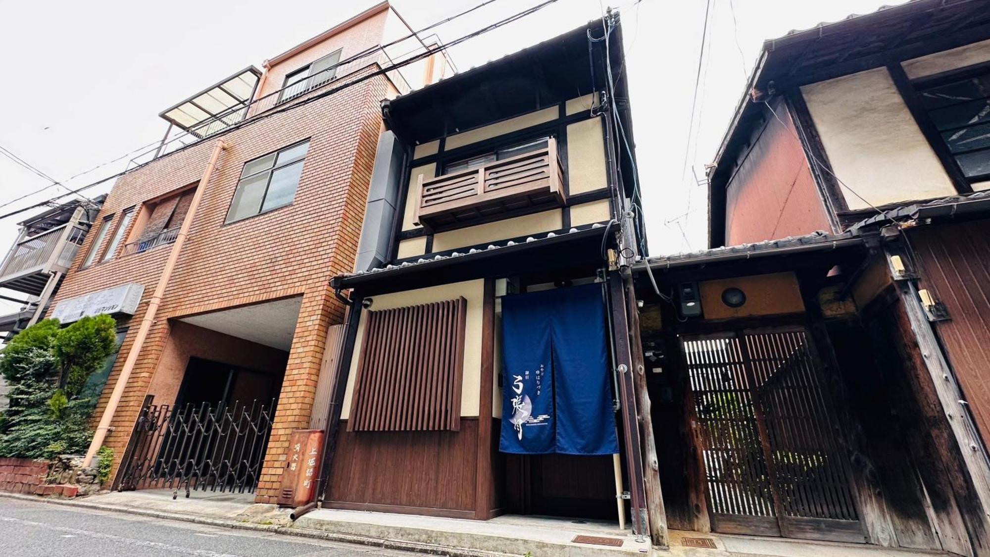 弓張月 Villa Kyoto Ngoại thất bức ảnh
